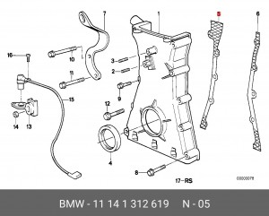 Прокладка, картер рулевого механизма 11 14 1 312 619 BMW