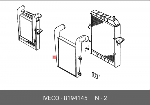 Интеркулер 8194145 IVECO