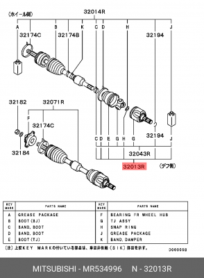Пыльник ШРУСа MR534996 MITSUBISHI