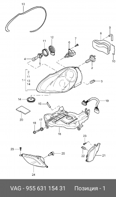 Основная фара 955 631 154 31 PORSCHE
