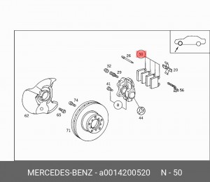 Колодки тормозные дисковые A0014200520 MERCEDES BENZ