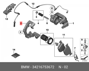 Скоба тормозного суппорта 34 21 6 753 672 BMW