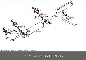 Буфер, глушитель 93806171 IVECO