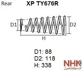 Деталь XPTY676R NHK