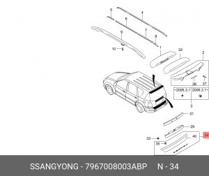 Деталь 7967008003ABP SSANG YONG