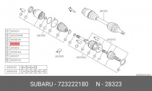 Комплект пылника, приводной вал 72322-2180 SUBARU