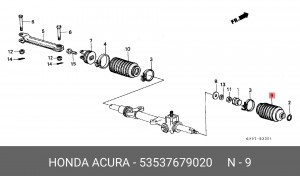 Комплект пылника, рулевое управление 53537679020 HONDA