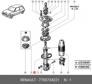 Деталь 7700734221 RENAULT