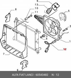 Деталь 60543482 ALFA FIAT LANCIA