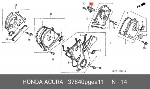 Датчик КПП 37840PGEA11 HONDA