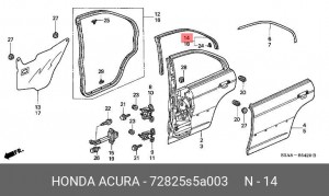 Уплотнение кузовных деталей 72825S5A003 HONDA