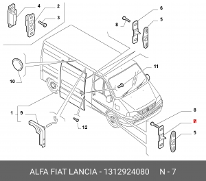 Фиксатор замка двери 1312924080 ALFA FIAT LANCIA