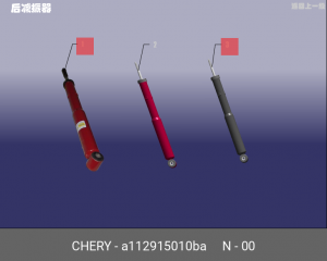 Амортизатор подвески A112915010BA CHERY