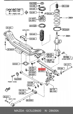 Рычаг подвески GC5J28600 MAZDA