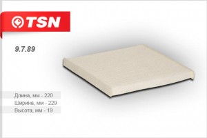 Фильтр салона 9789 TSN