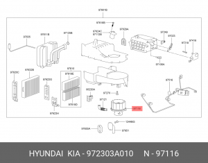 вентилятор салона 972303A010 HYUNDAI KIA