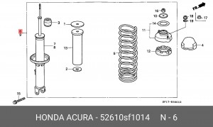 Амортизатор 52610SF1014 HONDA