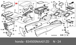 Подлокотник 83450SNAA01ZD HONDA