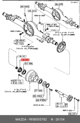 Уплотняющее кольцо, коленчатый вал 9958555782 MAZDA