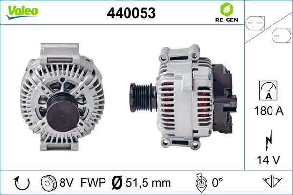 Генератор 440053 VALEO PHC