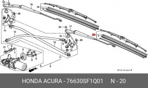 Щетка стеклоочистителя 76630SF1Q01 HONDA