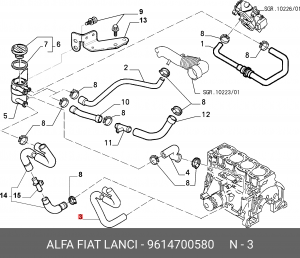 Масляный шланг 9614700580 ALFA FIAT LANCIA