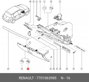 Крышка перчаточного ящика 7701063985 RENAULT