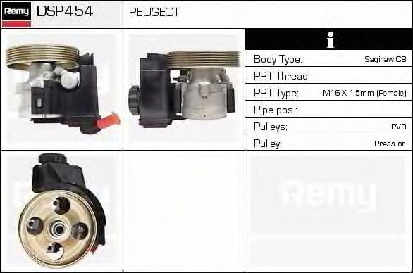 Гидравлический насос, рулевое управление DSP454 DELCO REMY
