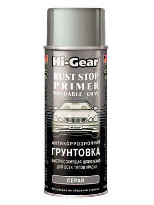Покрытие кузова антикоррозийное HG5726 HI GEAR