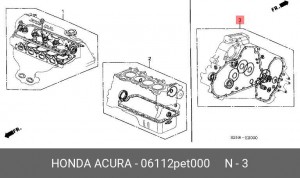Прокладки КПП (комплект) 06112PET000 HONDA