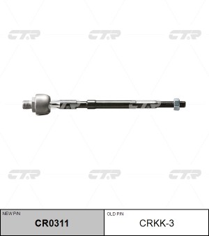 Тяга рулевая CRKK-3 CTR