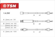 Деталь 14293 TSN