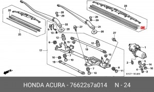 Резинка стеклоочистителя 76622S7A014 HONDA