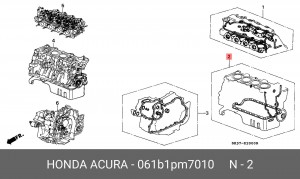 Комплект прокладок, двигатель 061B1PM7010 HONDA