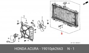 Радиатор, охлаждение двигател 19010PK2663 HONDA
