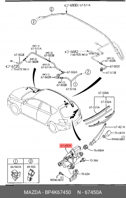 Двигатель стеклоочистителя BP4K67450 MAZDA
