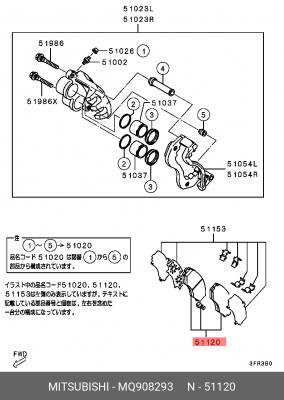 Колодки тормозные дисковые MQ908293 MITSUBISHI