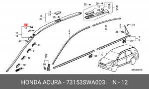 Клипса крепежная 73153SWA003 HONDA