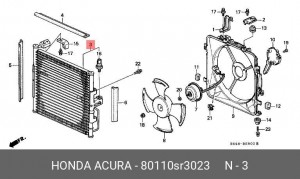 Конденсатор, кондиционер 80110SR3023 HONDA