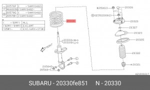 Пружина ходовой части 20330FE851 SUBARU