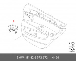 Пепельница 51 42 6 973 673 BMW