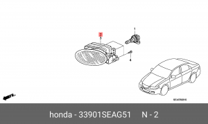 Фара противотуманная 33901SEAG51 HONDA