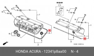 Прокладка, крышка головки цилиндра 12341P8AA00 HONDA