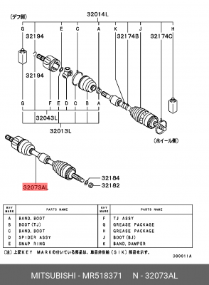 Вал привода колеса в сборе с ШРУСами MR518371 MITSUBISHI