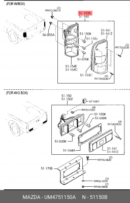 Задний фонарь UM4751150A MAZDA