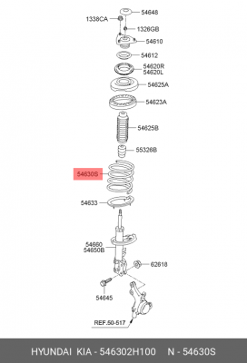 Пружина подвески 546302H100 HYUNDAI KIA