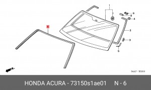 Молдинг стекла 73150S1AE01 HONDA
