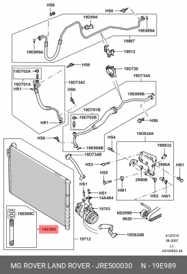Осушитель, кондиционер JRE500030 LAND ROVER