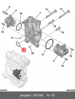 Прокладка, впускной коллектор 5933.60 CITROEN PEUGEOT