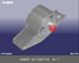 Скоба B11-1001710 CHERY